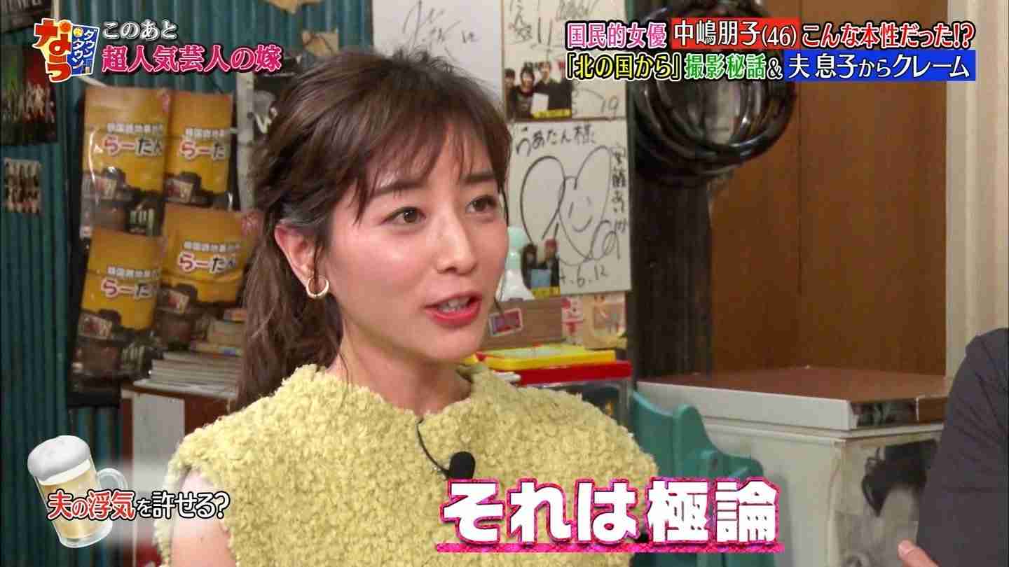 メイクの凄さがよく分かる画像を貼るトピ