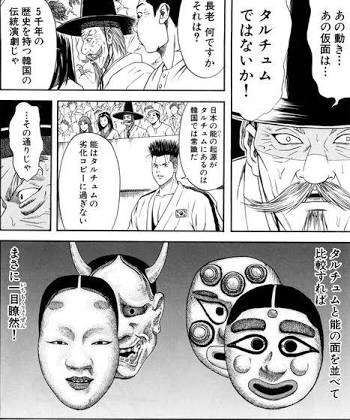 国ごとの典型的な顔は?