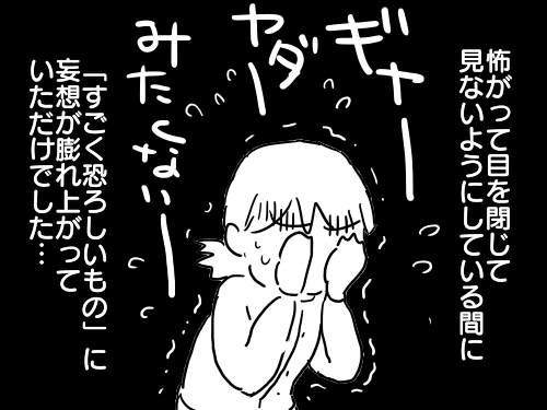 嘔吐恐怖症の方いますか？