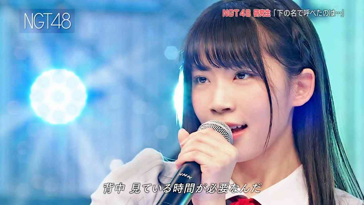 【Full HD 60fps】 NGT48研究生 下の名で呼べたのは･･･ ＜フルコーラス歌詞付＞ (2017.04.22) 水澤彩佳ラストステージ - YouTube