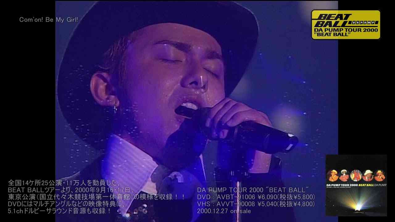 DA PUMP TOUR 2000 BEAT BALL ダイジェスト版 - YouTube