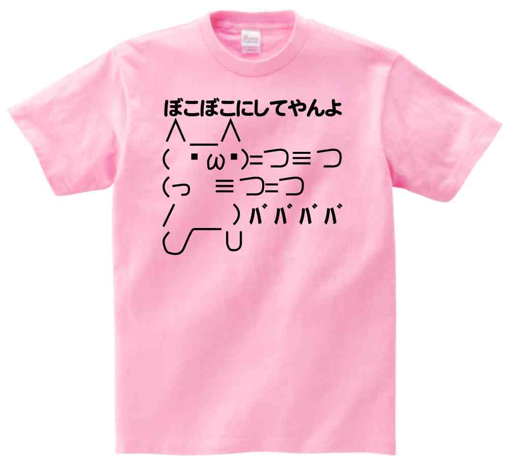 こんなの誰が買うねん!商品