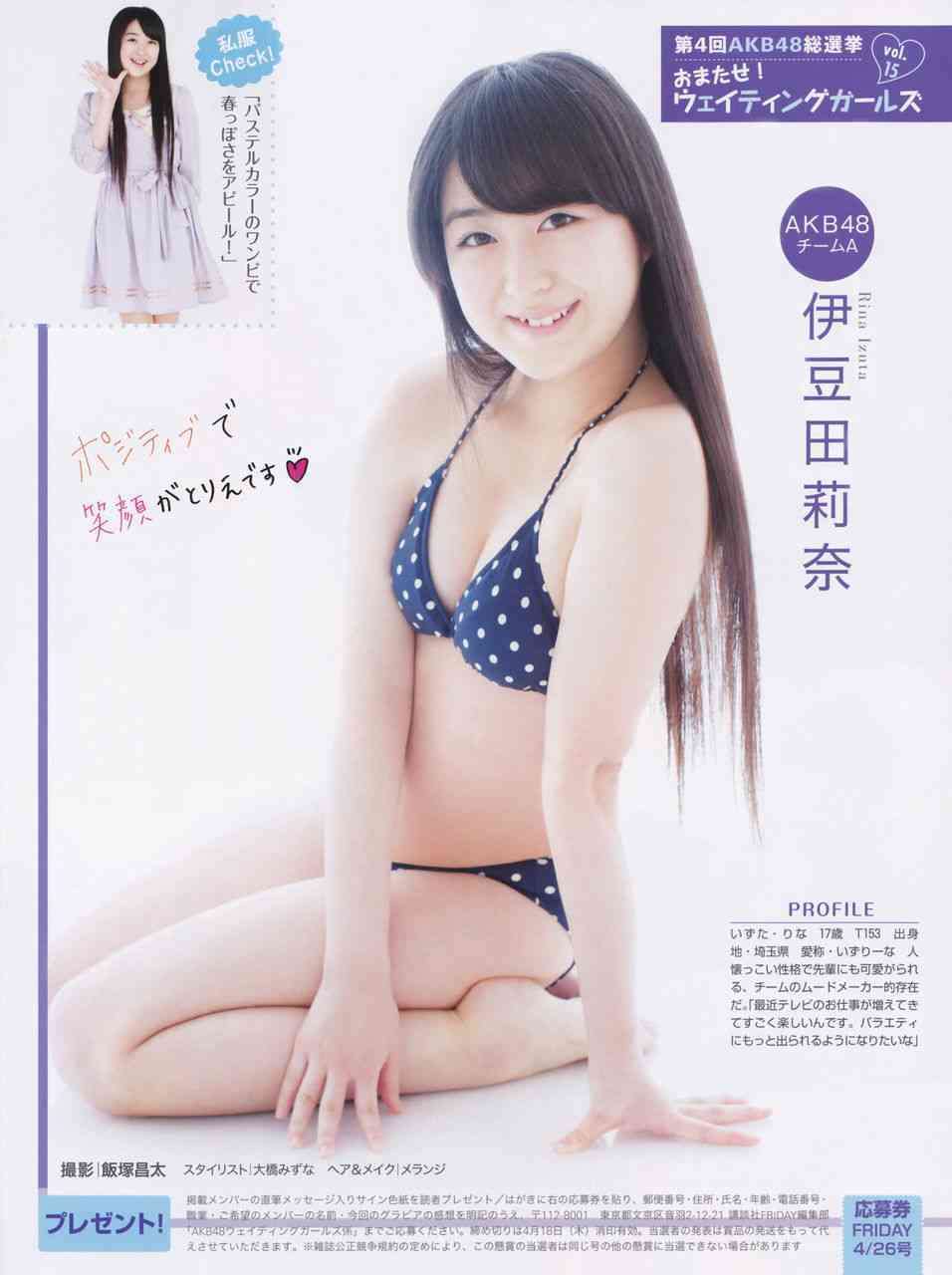 AKB48が好きな人〜