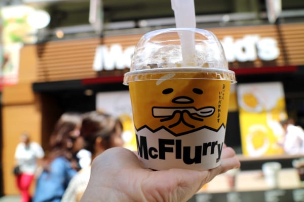 ぐでたまって…何味なんだ！？　マックフルーリーに『ぐでたま』登場