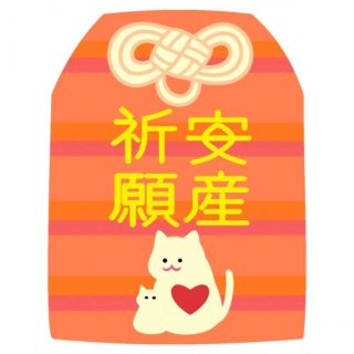 妊婦さん30日間語りませんか？Part29♡