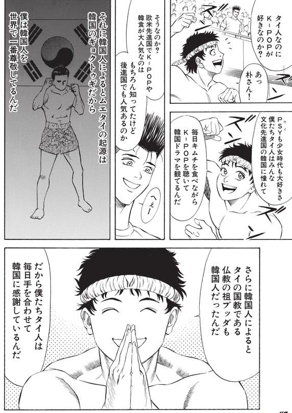 「笑わせてくれる…」BTS(防弾少年団)を“パクった”EXILE系グループ誕生に韓国が怒り心頭!!