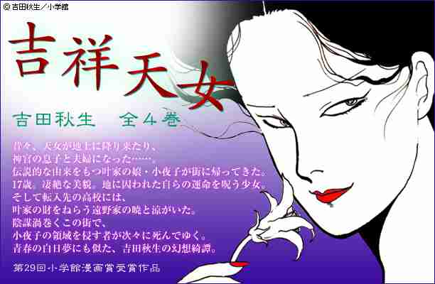 明治、大正、昭和の美人を貼るトピ
