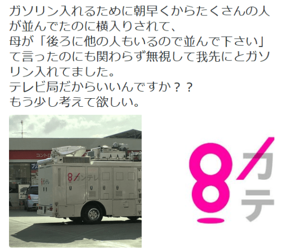 『報道ステーション』の大阪地震報道が大炎上 配慮のないインタビュー、最後は政権批判の材料に…