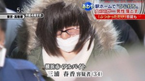 宝田明 昨夏に背後から押されて転倒し額19針縫う大けが「白いワンピースの女性だった」