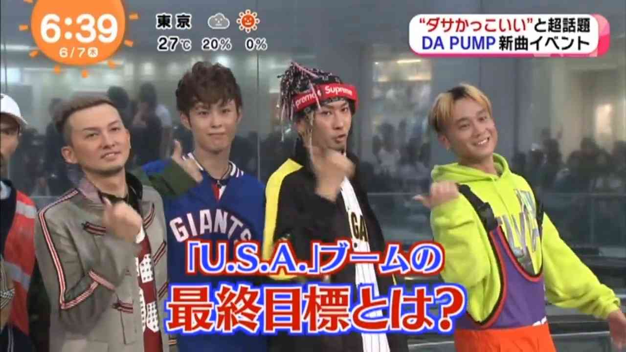 DA PUMP/U.S.A. 池袋サンシャインリリイベ　ワイドショーまとめ - YouTube