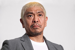 学生時代、教師に言われた忘れられない一言。