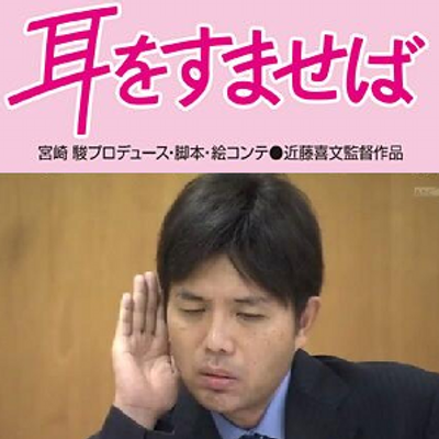 画像を貼ると誰かがトピタイを考えてくれるトピ