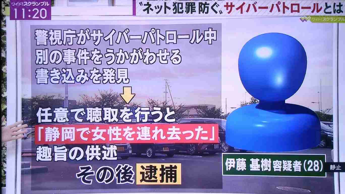 【静岡・浜松】看護師遺体遺棄　“主犯格”の男が自殺か