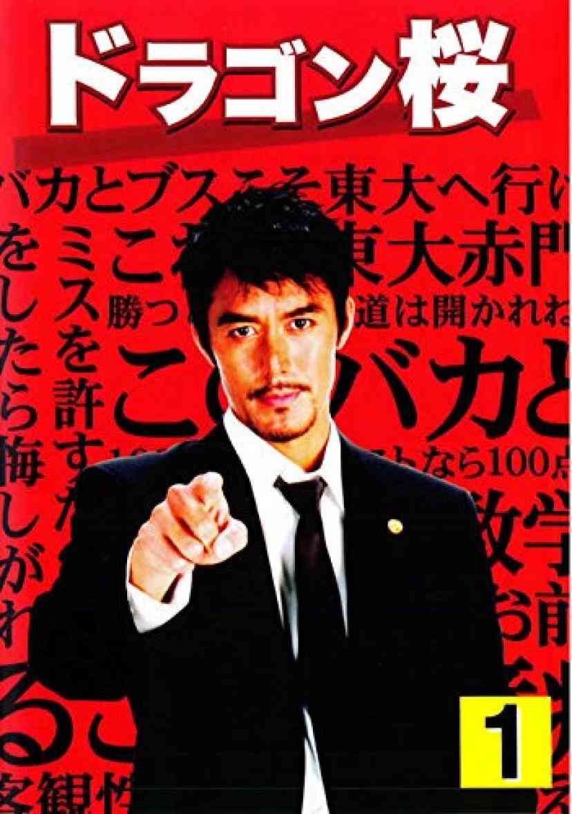 阿部寛さんの画像をひたすら貼るトピ