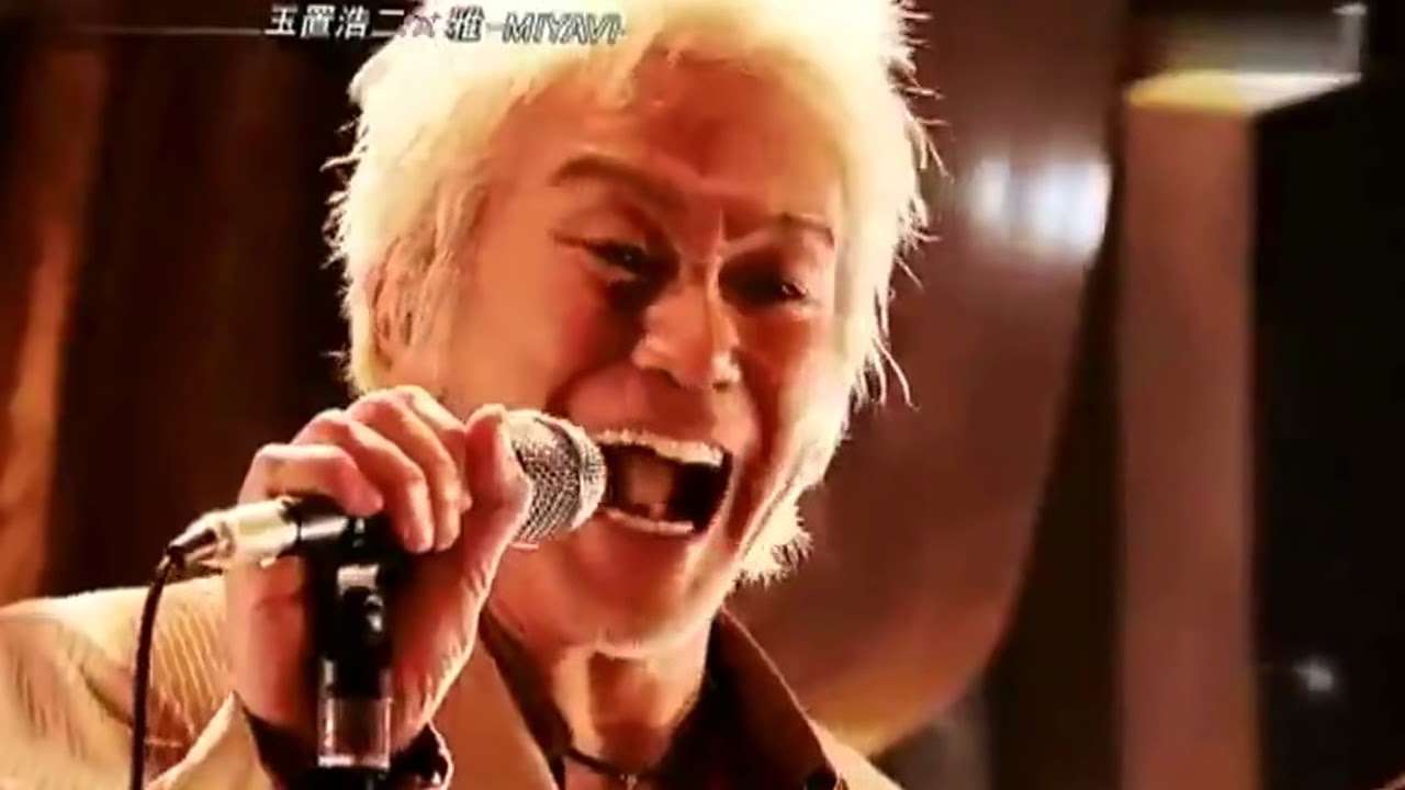 雅－MIYAVI－×玉置浩二  愛なんだ - YouTube