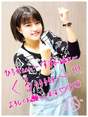 広瀬すずの顔だけを愛でるトピ Part3