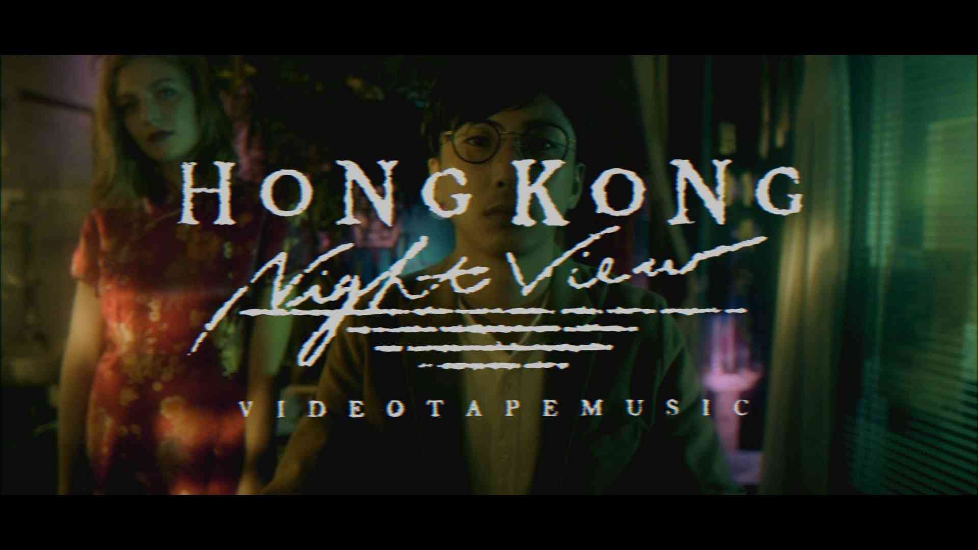 VIDEOTAPEMUSIC / ''Hong Kong Night View feat 山田参助（泊）'' - YouTube