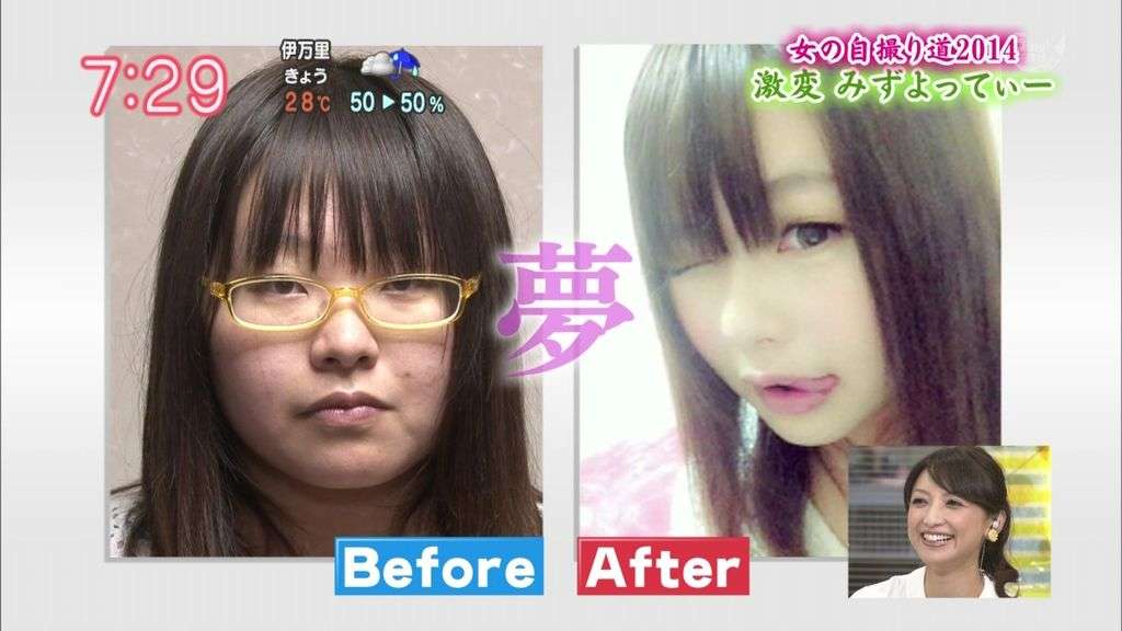 メイクの凄さがよく分かる画像を貼るトピ
