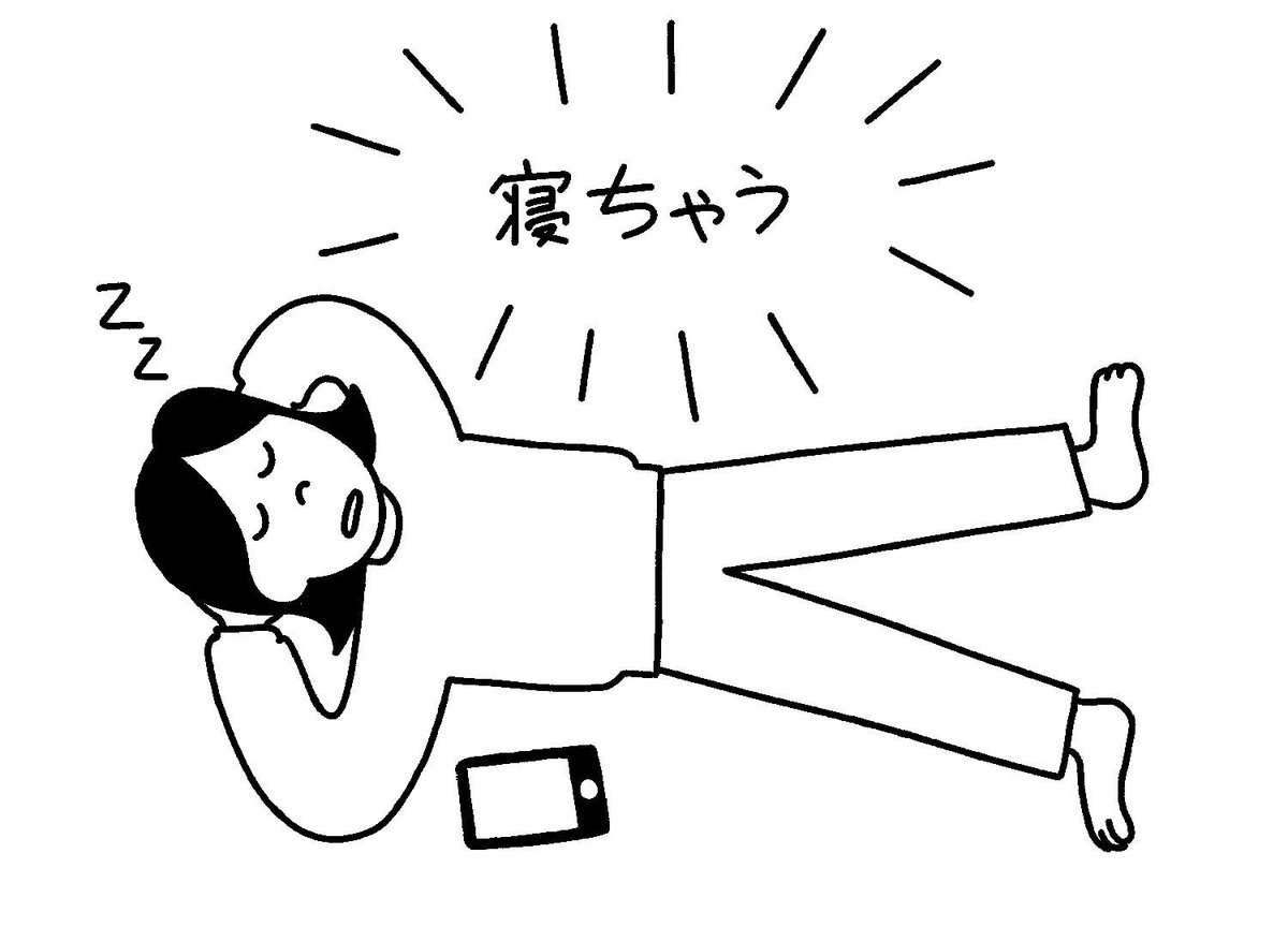 皆さんの今日の予定教えてください