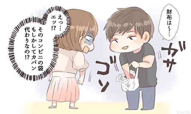 思っていた服装と違う 初デートでビックリした男性の格好4選 ガールズちゃんねる Girls Channel