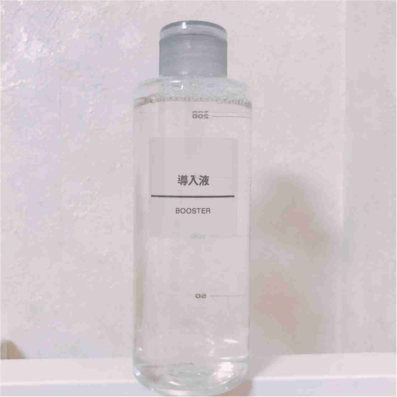 無印良品のコスメ使ってる人