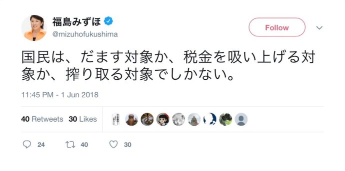 日本人拉致問題「既に解決」と改めて主張　北朝鮮紙