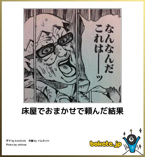 タイトルに「和田アキ子」をつけて画像を貼るトピ