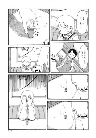 ぼったくりだろ!と言いたくなった事