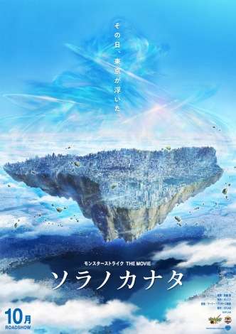 広瀬アリス、アニメ声優初挑戦「今の自分にできることをしっかりとやれれば」