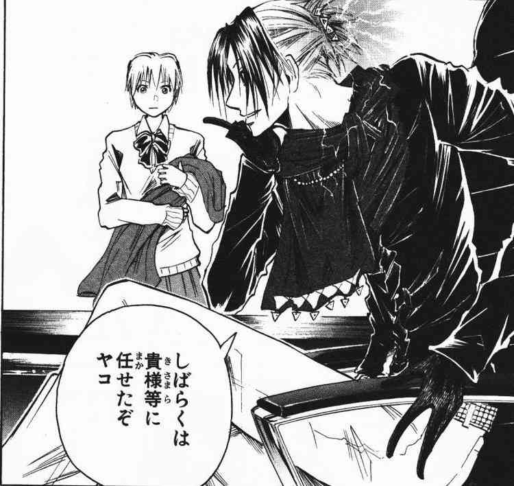 この漫画を描いた漫画家の名前を知っていたらプラス