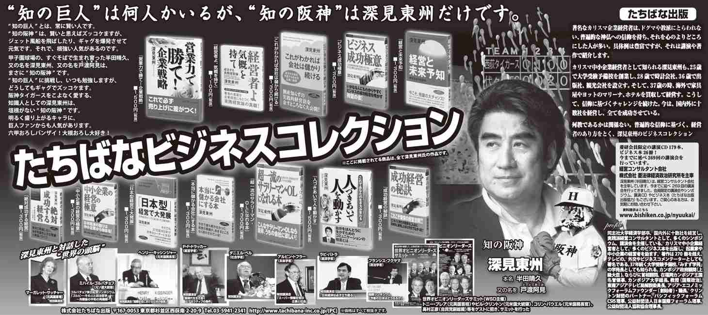 怪しい通販
