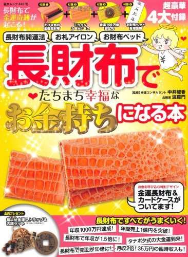 怪しい通販