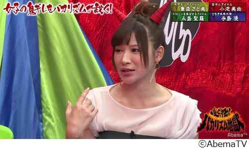  手島優が大胆発言「枕営業したくてしょうがない」