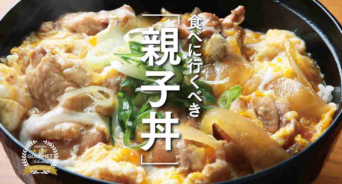 卵料理が好きな方、集まって〜