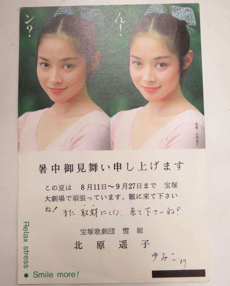 明治、大正、昭和の美人を貼るトピ
