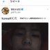 #outBTSさんのツイート: "「独島は我が領土」をノリノリで歌うバンタン。笑顔で韓国旗を振りながらダンス。みんなとても楽しそうですね。　#防弾少年団 #反日少年団 #outBTS #outjimin #outtwice #outmomo #outsana #反日 #竹島 #独島… https://t.co/cviuSbzFH5"