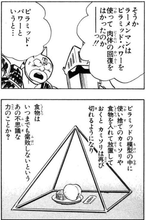「なぜだ」「ウソだろ」200円使って日本の安全性を試したら…？笑っちゃう結末に！