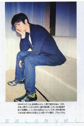 羽生結弦選手に国民栄誉賞授与　政府が決定