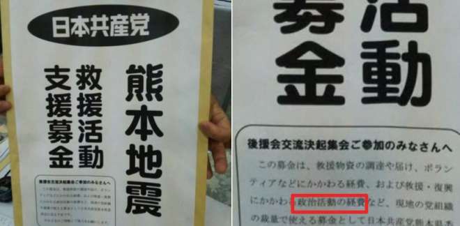 『報道ステーション』の大阪地震報道が大炎上 配慮のないインタビュー、最後は政権批判の材料に…