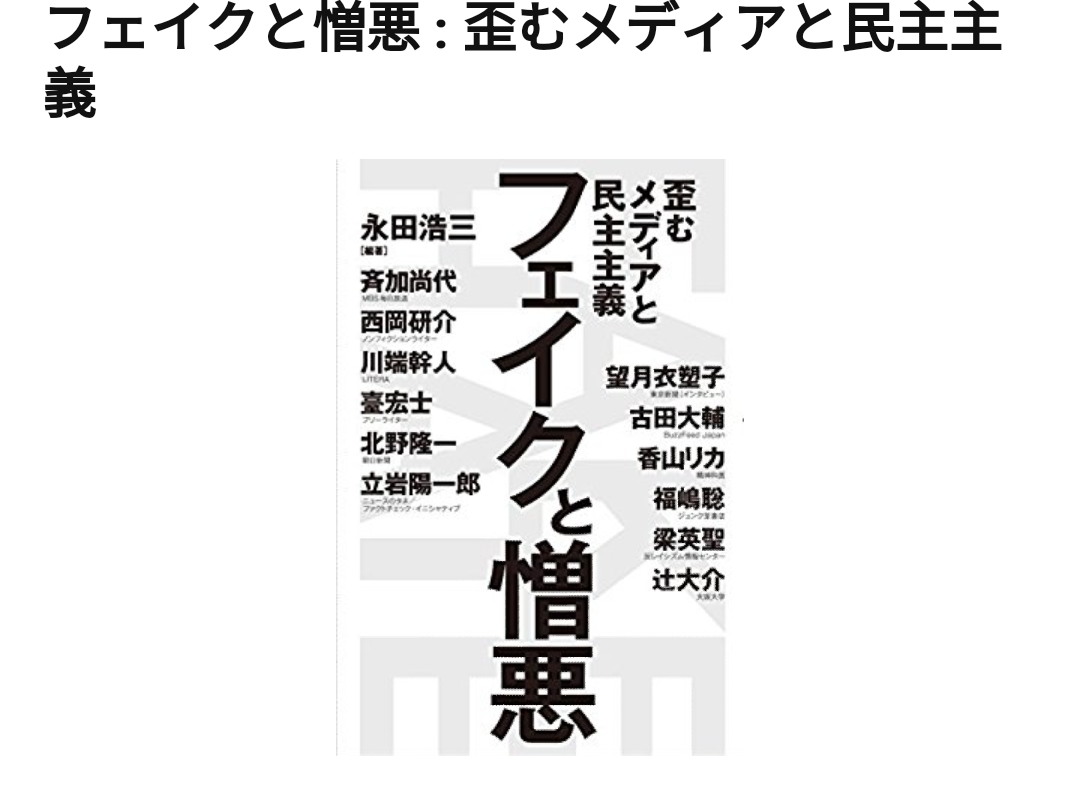 嬉し泣きしたことありますか?
