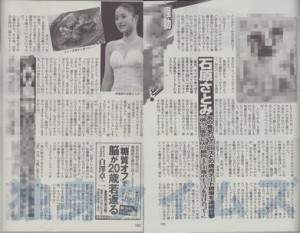 石原さとみ“10秒メイク”にチャレンジ