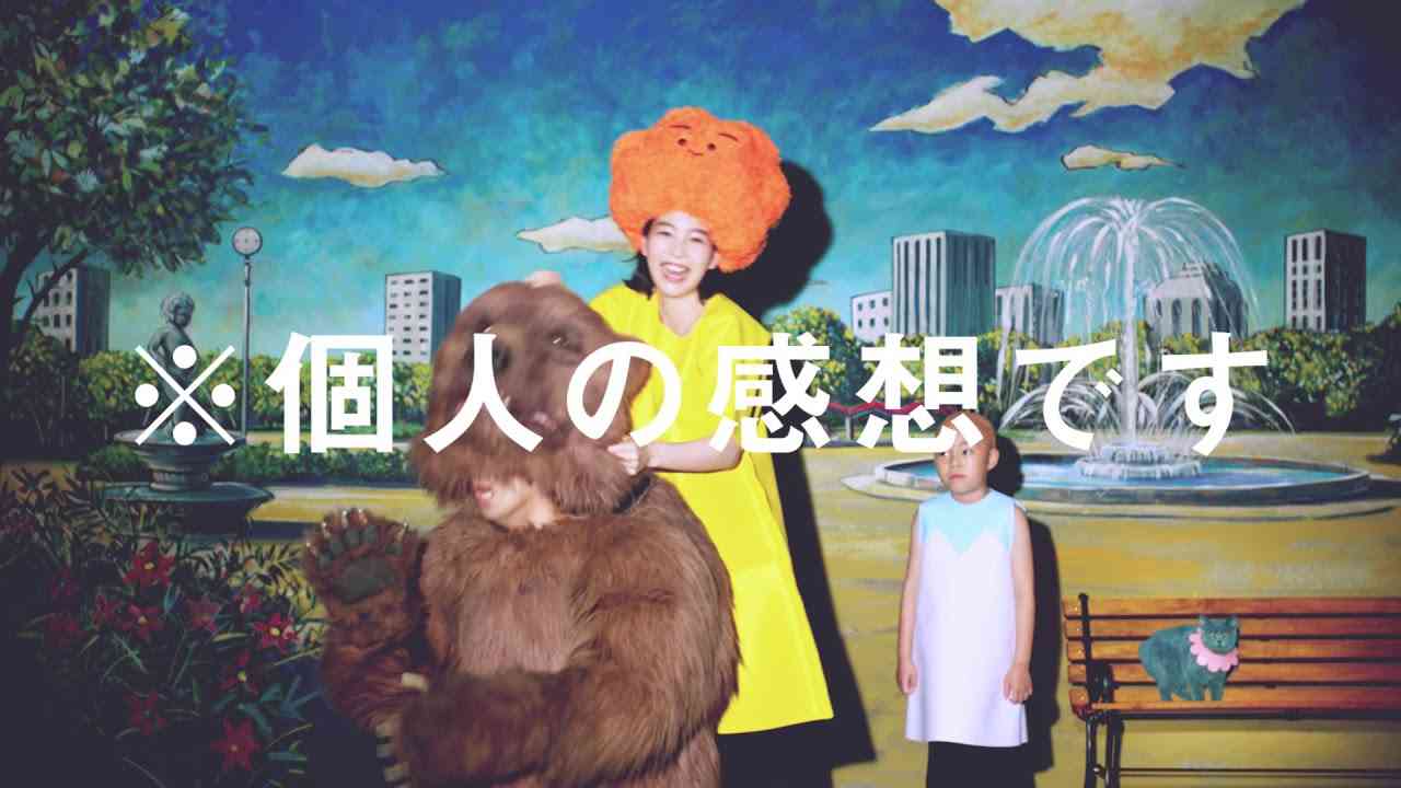 UHAグミサプリ「のんサプリbyグミサプリ」篇 - YouTube
