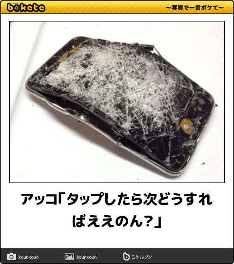 タイトルに「和田アキ子」をつけて画像を貼るトピ