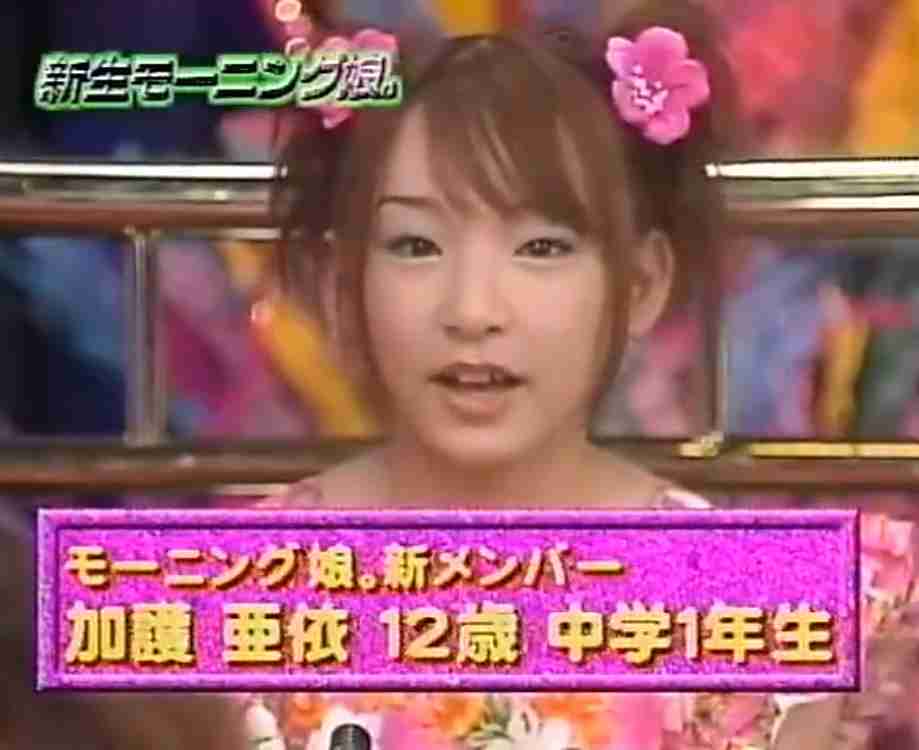 芸能人の整形アンケート調査【プラマイ】