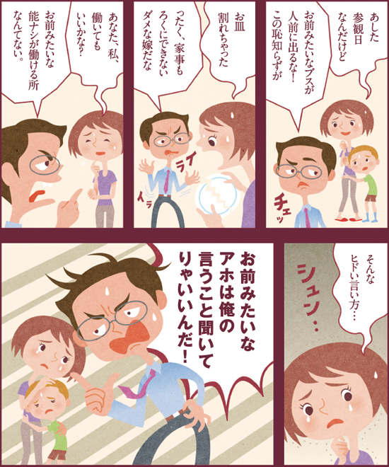 「怒鳴り声が苦手」で不登校に　32歳女性が今も抱える“5人に1人が苦しむ癖” 