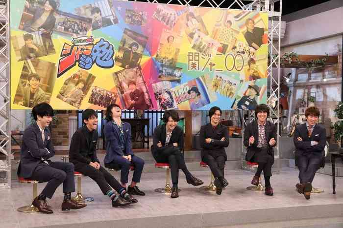 渋谷すばる、最後の「関ジャニ∞のジャニ勉」収録「ひとり一人とチューはしたい」 - モデルプレス