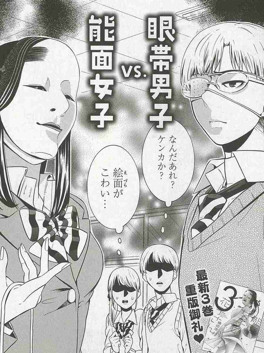 漫画·アニメの好きなカップリング part3