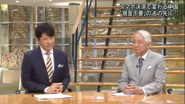 テレ朝、容疑者として警察官の映像流す　報ステで謝罪