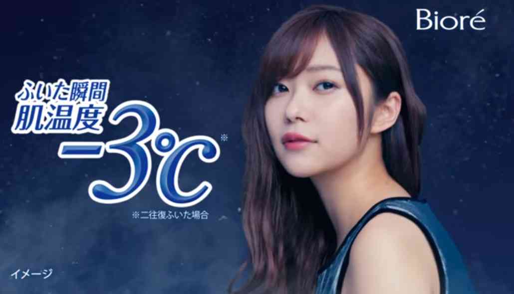 指原莉乃“美脚”オフショット  女性スタッフも「憧れました…」