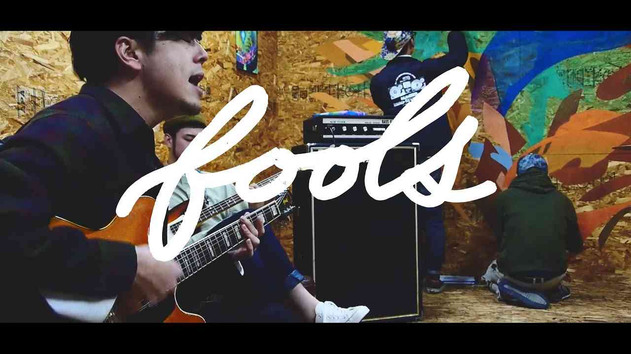 DENIMS - "fools" (Official Music Video) - YouTube